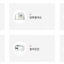 (주)오상헬스케어 이미지