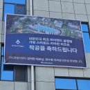 스타리조트주