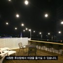 송도 숨게스트하우스 이미지