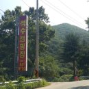 석수캠핑장 이미지