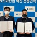 더씨컴퍼니