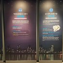 행복도시세종홍보관 이미지