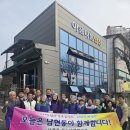 나눔밥상 이미지