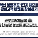 영등주공1단지아파트 이미지