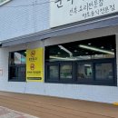 순옥이네 | 제주공항 근처 맛집 순옥이네명가 후기