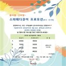 레푸스 삼성점 강남네일인디고 내성발톱 발톱무좀 발굳은살