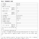 (주)쌍용 이미지