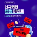 F45 신중동 이미지