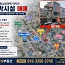 영해약국 네이버블로그
