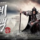 계백수산 Daum카페