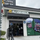 축산물명품관 - 14979 | 축산물명품관