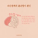 천성어린이집 | 지능검사 결과가 낮게 나올까 봐 두려워 예약을 미루고 계신 분께