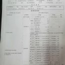 하이자동차부분정비 이미지