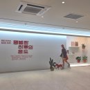 그리다 | 서울 전시 추천 | 헤일리 티프먼 일상을 그리다 후기