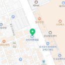 한순기치과의원 이미지