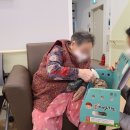 군포온누리요양원 이미지