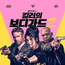 CGV광교 1관 이미지