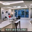 남광신집
