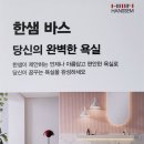 거성종합유통
