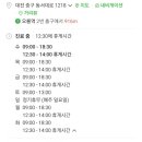 태평드림내과의원 네이버블로그