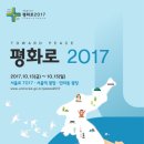 평화로10 네이버블로그
