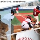경주베이스볼파크 제2야구장 이미지