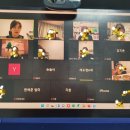 삼평초등학교 | 온라인 어머니 교실을 마치고
