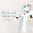 톡스앤필의원 전주점 이미지