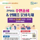 간석4동 이미지