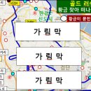 김포2기 '컴팩트신도시' 10차 답사 안내(2022.12.18/日/오전9:00~5:00) 이미지