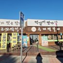 낙안읍성선비촌 이미지