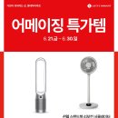 롯데하이마트(주) 동인천점 이미지