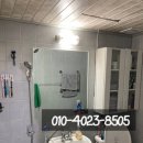 대인4차아파트 이미지