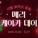 수리수리CAR수리 이미지