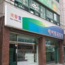 뮤즈인테리어 Daum카페