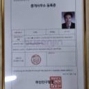 김형상공인중개사사무소 이미지