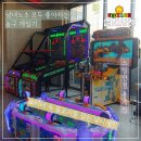 동부오락실 이미지