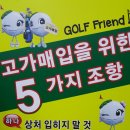 M2골프클럽 이미지