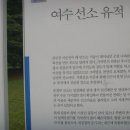 선소유적공원 이미지