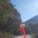 단곡화장실1 이미지