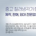 (주)세트이엔지 이미지