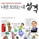 강남심리치료센터비전점
