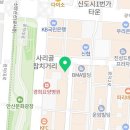 와참치 안산고잔본점 이미지