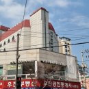 창인공인중개사사무소 이미지