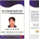 디에이치허브 이미지