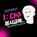 도봉운전면허방학실내운전연습장