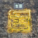 돌담제주산돼지고기전문점 이미지