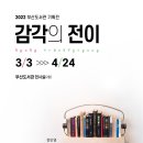 부산기획