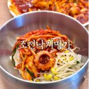권선구청 | 수원 권선구청 맛집 조선낙지명가 가성비 좋은 낙지덮밥