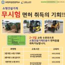보령직업전문학교